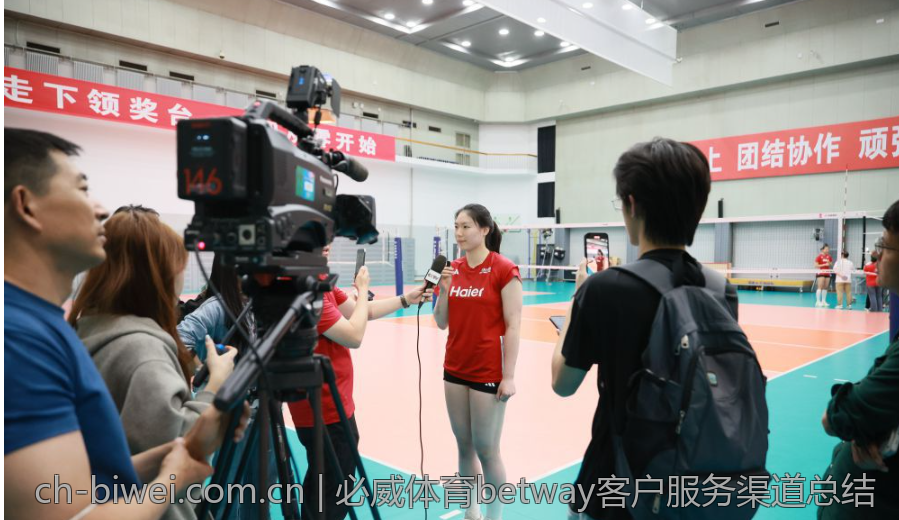 必威体育betway客户服务渠道总结