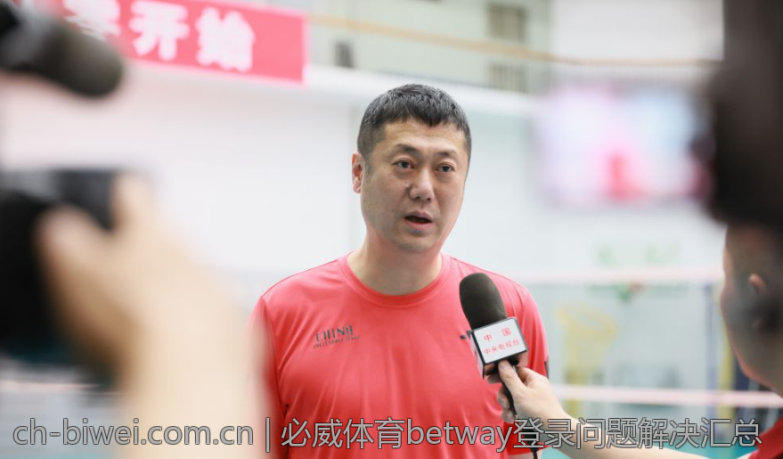 必威体育betway登录问题解决汇总