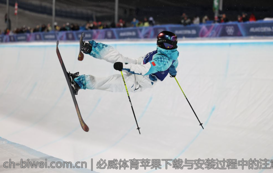 必威体育苹果下载与安装过程中的注意事项