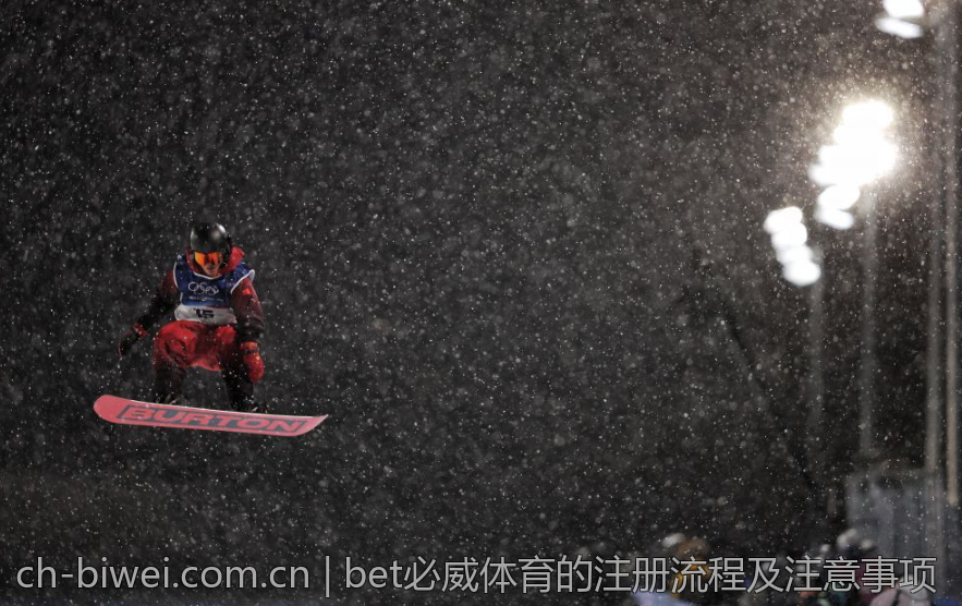 bet必威体育的注册流程及注意事项