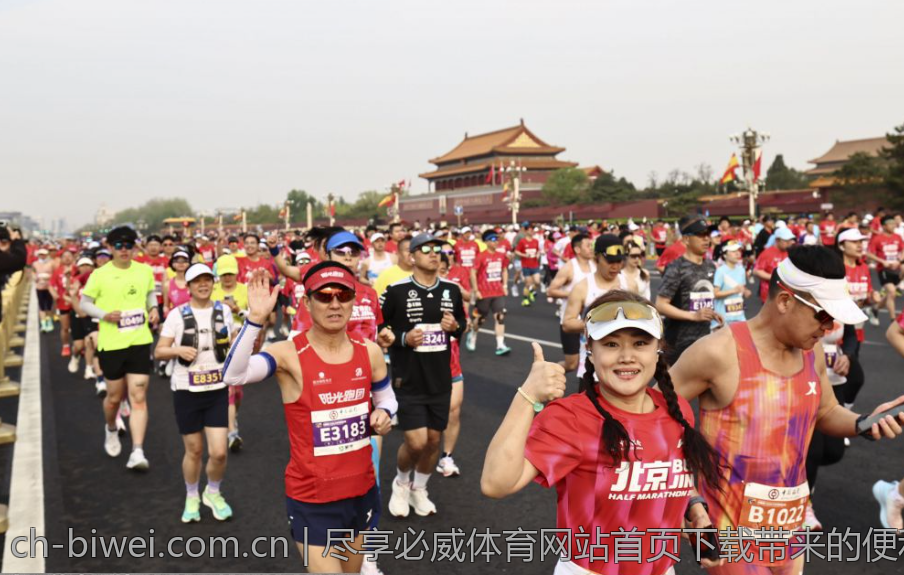 尽享必威体育网站首页下载带来的便利